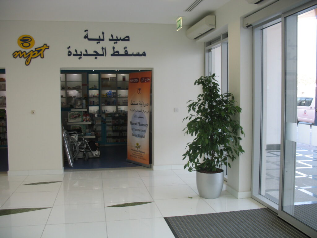 Dubai Rashid Hospital Hydroculture Plants Designer Plant Pots